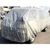 [ワンボックス用]自動車養生カバー(防水