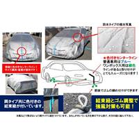 [ワンボックス用]自動車養生カバー(防水_選択画像02