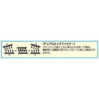 25x100mmデュアルロックファスナー(4組)_選択画像03