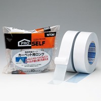 40mmx25m両面テープ･強弱(カーペット用)