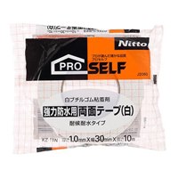 30mmx10m強力防水両面テープ(ブチル)_選択画像02