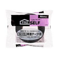 50mmx10m強力防水両面テープ_選択画像02