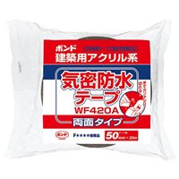 50mmx20m気密防水テープ(両面)_選択画像02