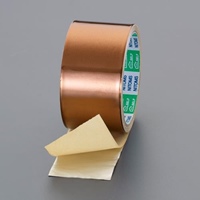 50mmx7m軟質アルミ箔粘着テープ