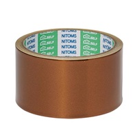 50mmx7m軟質アルミ箔粘着テープ_選択画像02