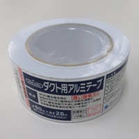 50mmx25.0mアルミダクトテープ(防水)_選択画像02