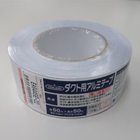 50mmx50.0mアルミダクトテープ(防水)_選択画像02