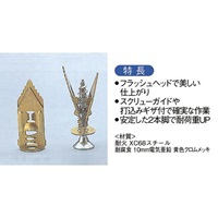 3.5-5mm石膏ボードアンカー(10個)_選択画像03
