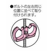 φ70mm[吊りポルト用]ケーブルハンガー(5個_選択画像03
