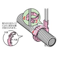 φ45.5mm吊りポルト用ケーブルハンガー(5個_選択画像03
