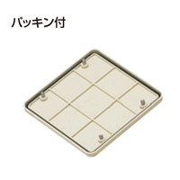 [防雨型]中形アウトレットポックス(深型)_選択画像02