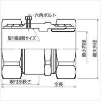 G22ねじ無しコネクター(ストレート/厚鋼)_選択画像02