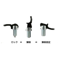 M16x8mmインデックスプランジャー(レバー式_選択画像02