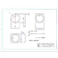 48.6mmパイプジョイント(中間コーナーK継ぎ_選択画像04