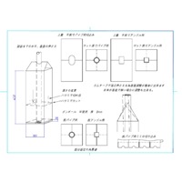 48.6mm単管専用基礎枠_選択画像03