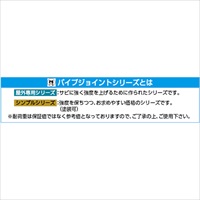 48.6mm単管取付用アタッチメント_選択画像02