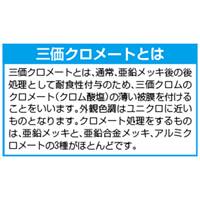 M10x30mm小形六角ボルト全ねじ(鉄/2本)_選択画像04