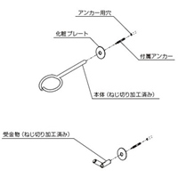 310mm旗立金物左用(φ16丸棒)_選択画像02