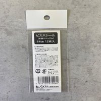φ14mmネジ穴化粧シール(ミディアム/12枚)_選択画像02