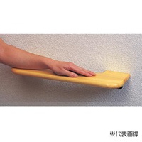 140x300mm木製手すり(ひじかけ用)_選択画像04