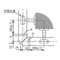 φ35mm手すり用自在ジョイント(シルバー)_選択画像04