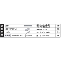 φ35x800mm木製手すり(縦･横兼用)_選択画像02