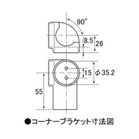 φ35x600mm木製手すり(L型)_選択画像03