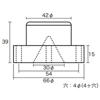 φ66x39mm戸当り(4個)_選択画像04