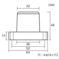 64x40x48mm戸当り(4個)_選択画像04