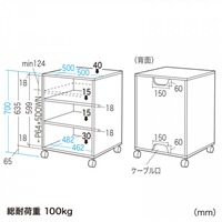 500x500x700mmプリンターワゴン_選択画像04