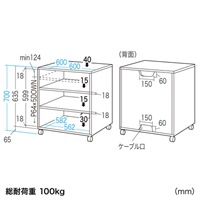 600x600x700mmプリンターワゴン_選択画像04