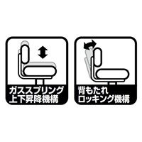 ビジネスチェアー(ブラック)_選択画像03