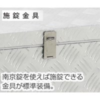 650x450x470mm車載ケース(アルミ合金/OD)_選択画像04