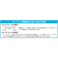 1.1-2.0mカーテンレールSET(伸縮式/ダブル)_選択画像02