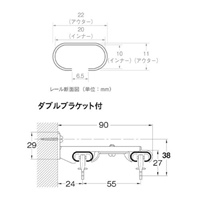 1.6-3.0mカーテンレールSET(伸縮式/ダブル)_選択画像04