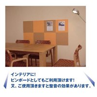 400x400mm硬質フェルトボード(吸音型/薄緑)_選択画像03