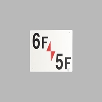 300x300mm階数表示板(6F/5F)