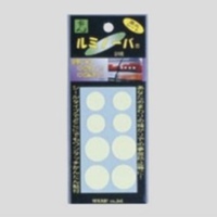 φ16･φ21mm蓄光粘着シート(8枚)_選択画像02