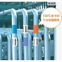 50mmx2.0mJIS配管識別テープ(暗い赤)_選択画像04