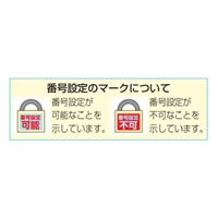 137x66x213mmキーボックス(可変ダイヤル/_選択画像03