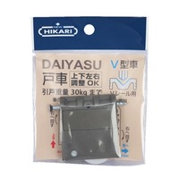 調整戸車(上下左右式/V型)_選択画像02