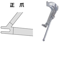 20インチ用１本スタンド(正爪用)_選択画像02