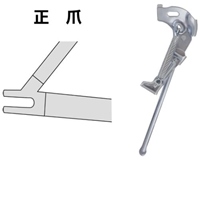 22インチ用１本スタンド(正爪用)_選択画像02