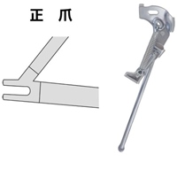 24インチ用１本スタンド(正爪用)_選択画像02