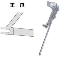 26インチ用１本スタンド(正爪用)_選択画像02