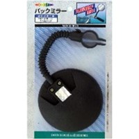 φ90mmバックミラー(自転車用/フレキシブル_選択画像02