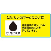 ドラム缶オイルポンプ(エアー式/NBRホース)_選択画像02
