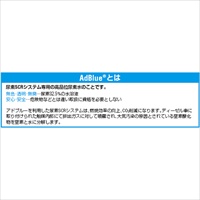 φ25mm計量ガンノズル(アドブル･水用)_選択画像02