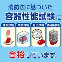5Lガソリン携行缶(UN適合品)_選択画像04