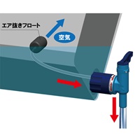 φ40.8mmペール缶･一斗缶用コック(脈動防止_選択画像03
